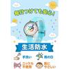 Kid's Learning Analog Watch Kidas Japanese Dial Turquoise for Ages 5-7 Educational Gift for Graduation and Birthday