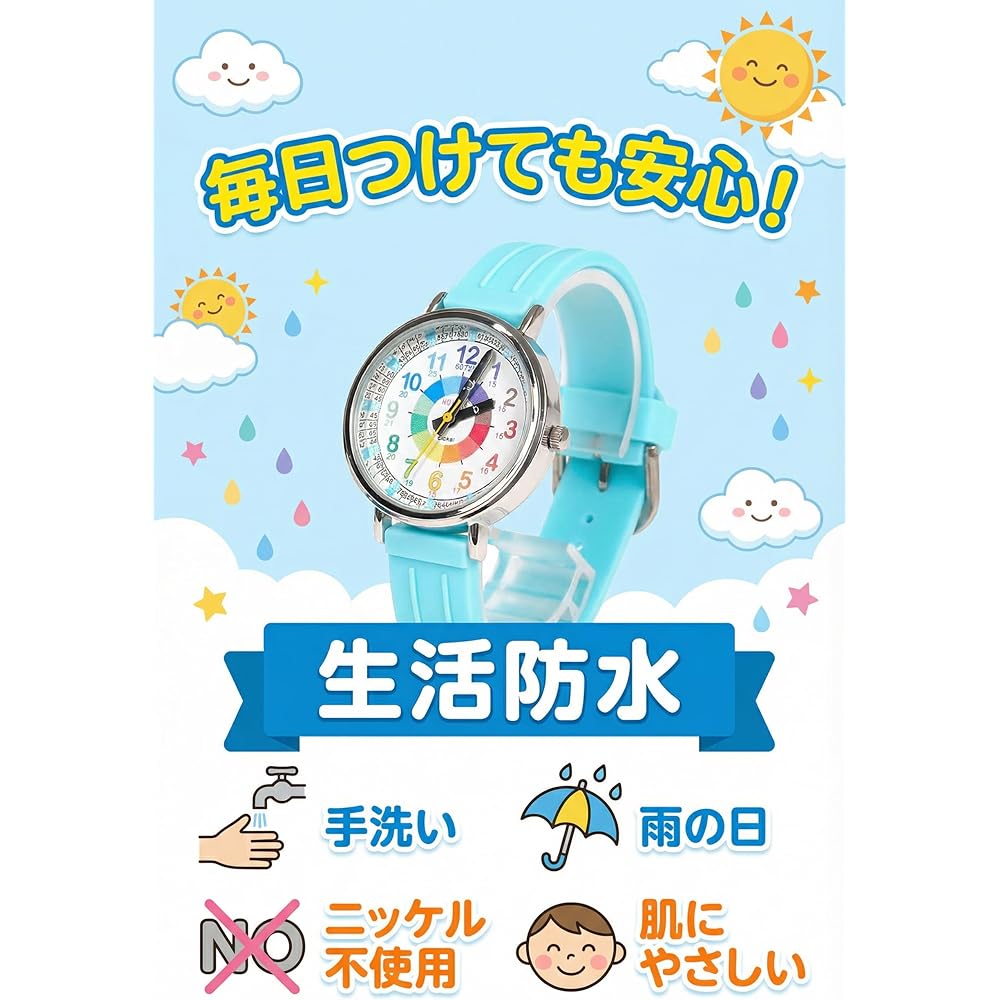 Kid's Learning Analog Watch Kidas Japanese Dial Turquoise for Ages 5-7 Educational Gift for Graduation and Birthday