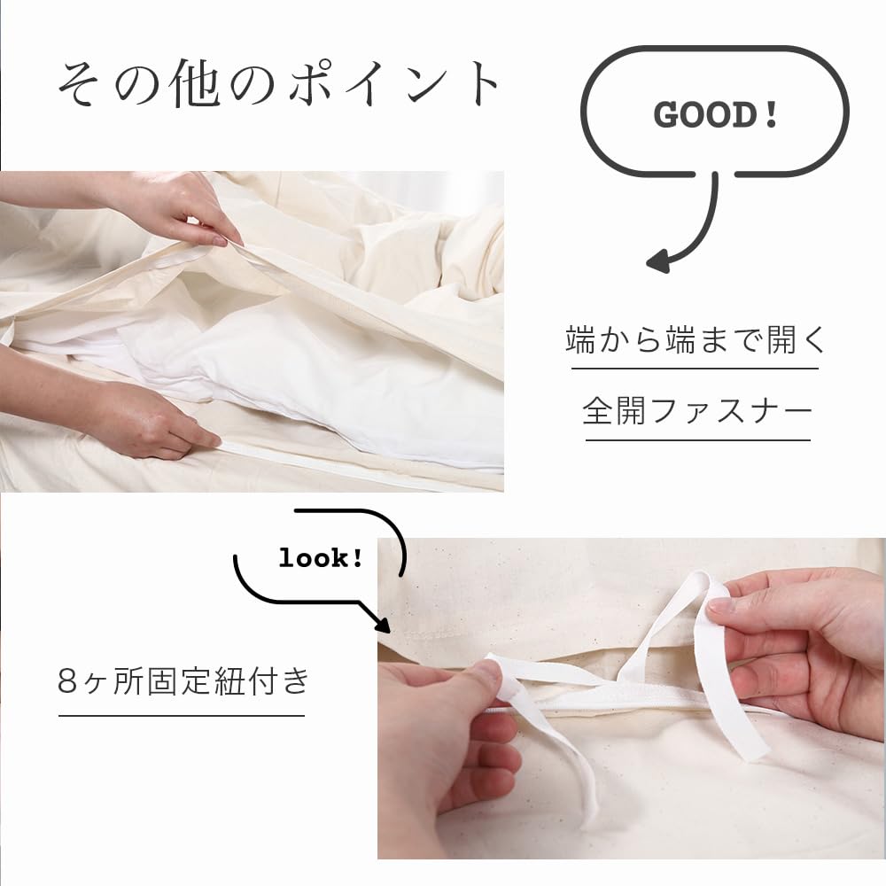 Peřina vyrobená v neběleném potahu, polodvojitá, 100% bavlna, Japonsko, bez aditiv, nefluorescenční bělená, nebarvená, měkká, přírodní, 170x210cm,