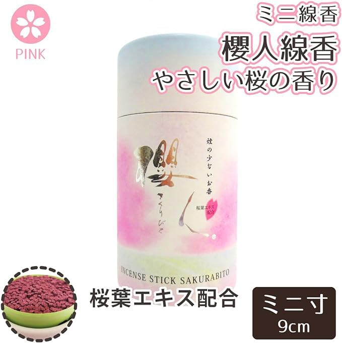 Sakurajin Mini Räucherstäbchen, Subtiler süßer Duft, Enthält Kirschblattextrakt, Perfekt für den 49. Tag, Higan und die Obon-Feste, Geschenke