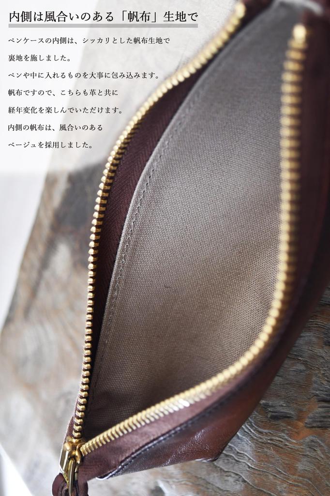 atelierCODEL Leather Pencil Case, Tochigi Leather, Premium Leather Texture, Made in Japan (Black)