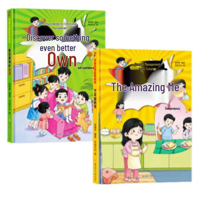 Emotional Intelligence Picture Book Set for Kids (2 Books)