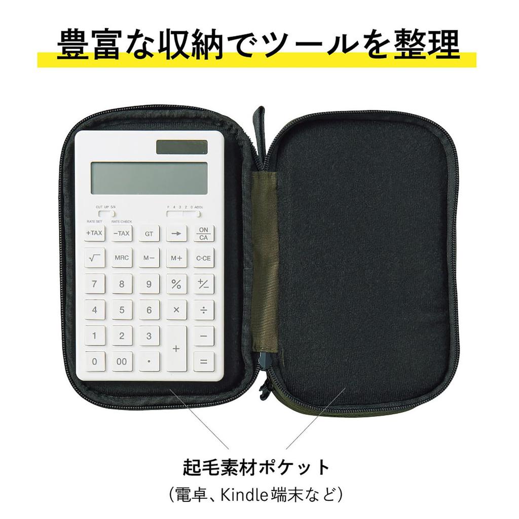 LIHIT LAB CORDURA Gadget Tool Pouch Double Pen Pouch Black A7765-24