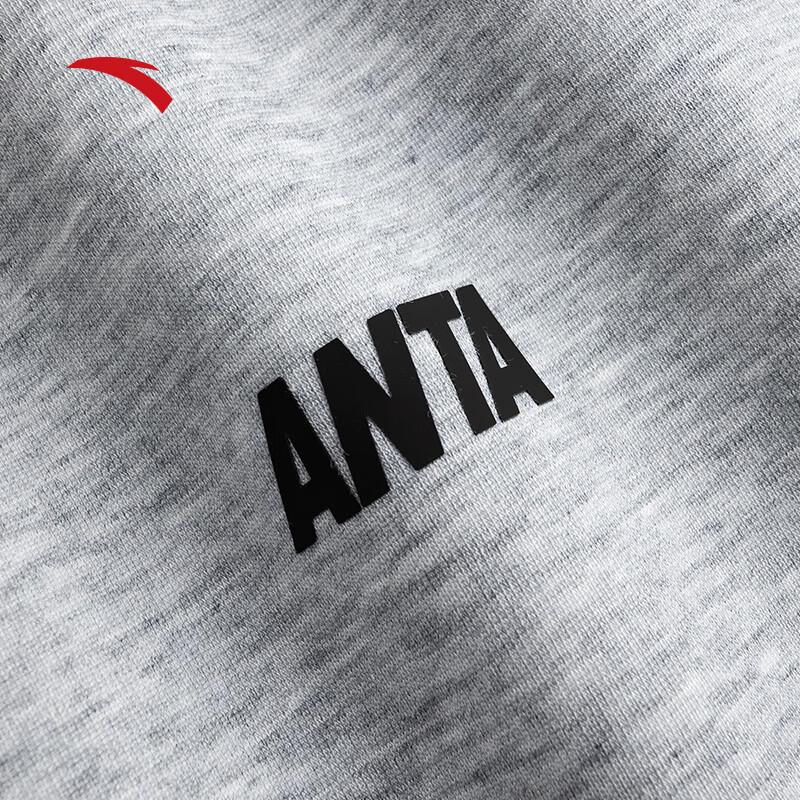 Anta Men's Easy Care Knit Tracksuit Set