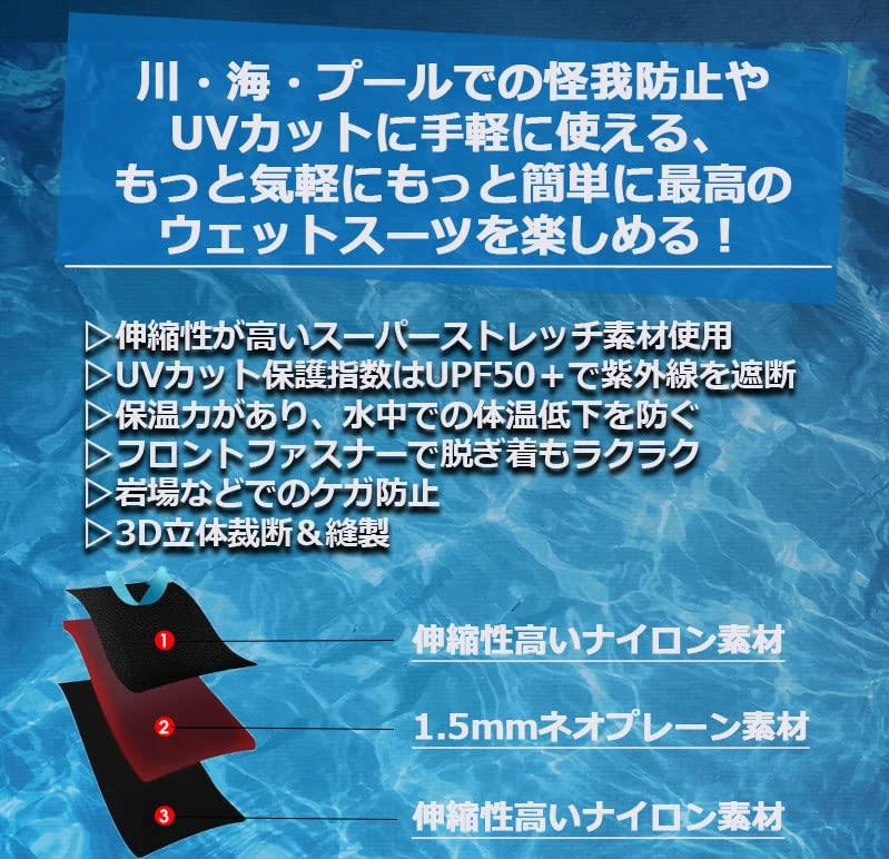 Dive & Sail Women's 2mm Full Wetsuit, Short Sleeves and Pants, Size L [Parallel Import]