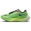 Кроссовки ZoomX Vaporfly Next% 2 'Ekiden ZoomX Pack Green' повседневные DZ4779-304