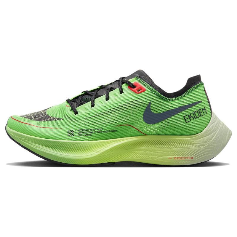 Nike ZoomX Vaporfly Next% 2 'Ekiden ZoomX Pack Green' Sneakers casual DZ4779-304