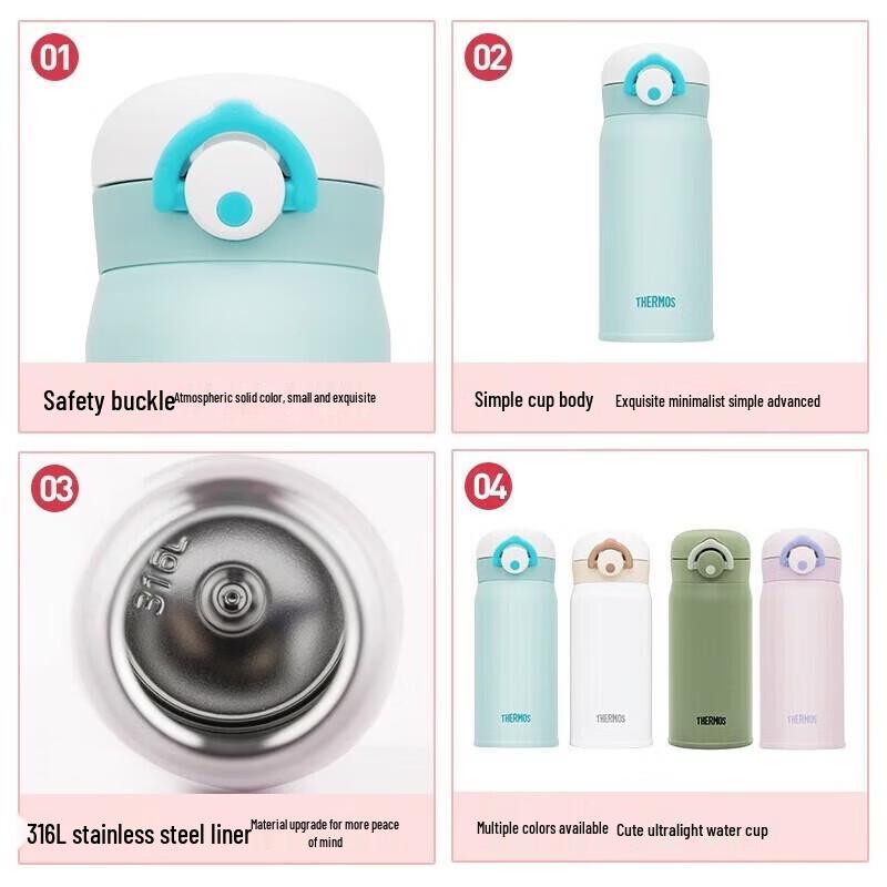 Thermos TCMT 350ml Insulated Direct Drink Bottle