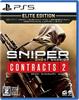 Sniper Ghost Warrior Contracts 2 Elite Edition PS5 -