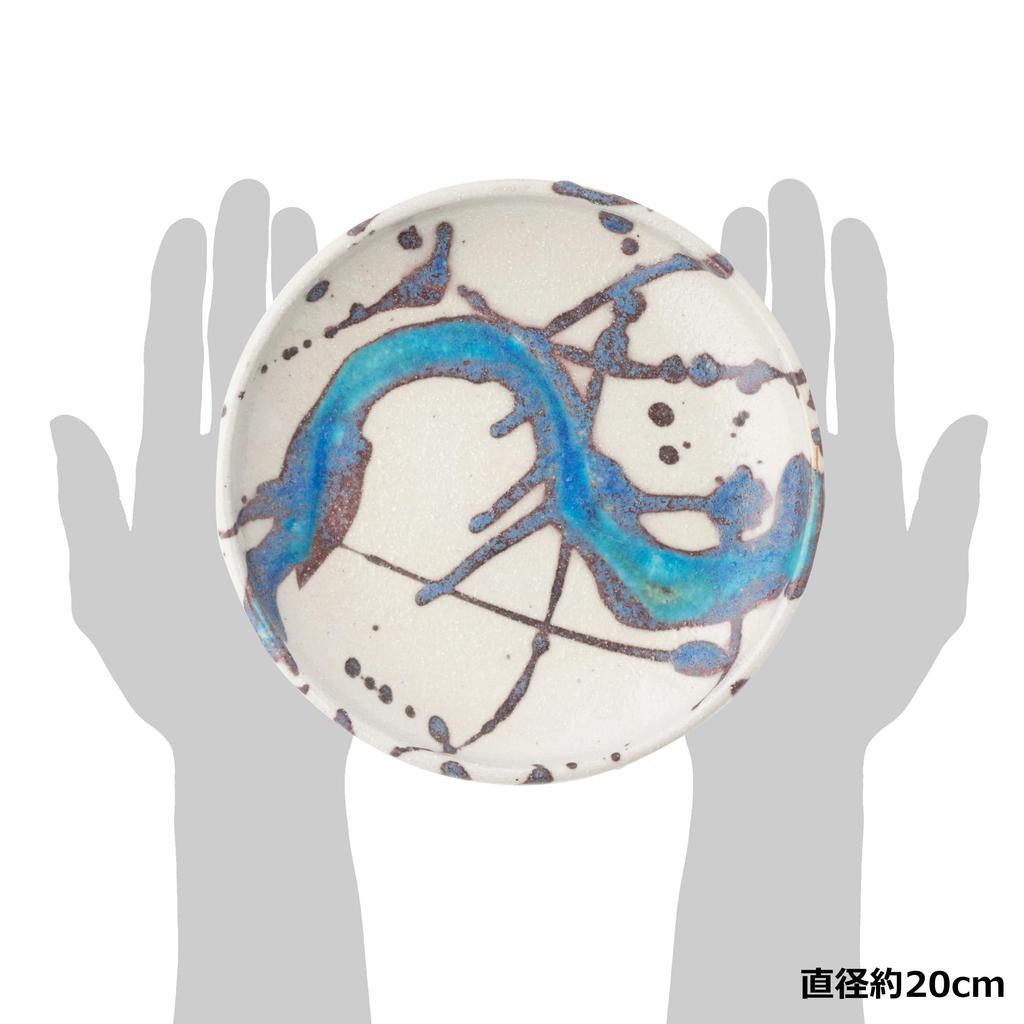 Marui Seito Shigaraki Ware Hechimon Plate, Approx. 20cm Diameter, Glacier Blue, MR-3-4232