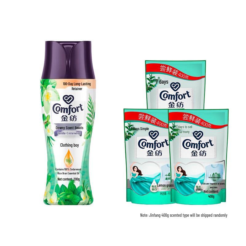 Jinfang Vanilla Cedarwood Scent Booster & Fabric Softener Set