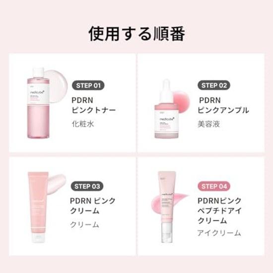Medikube PDRN Pink Peptide Eye Cream Ageing Skin Area Care Serum Moisturizing Dryness Hydration Texture Radiance