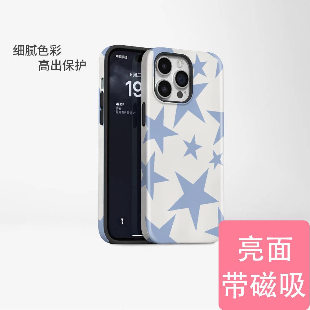 Blue pentagram art simple magnetic attraction advanced sense iPhone16 Apple 15promax film mobile phone case 17