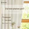 Phantom Anti-Cat Claw Light-Transmitting White Curtain for Bedroom Partition