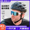 Polarized Cycling Glasses, Impact-resistant, Myopia-proof, Wind and Sand Resistant Sports Glasses for Men and Women, Suitable for Cycling and Running