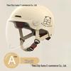 Certified Electric Scooter Helmet for Adults, Universal Half Helmet with Sun Protection for All Seasons
