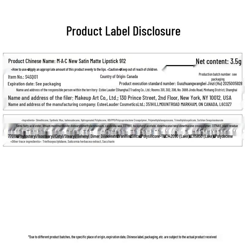 M.A.C Powder Kiss Lipstick - 912 My Tweedy