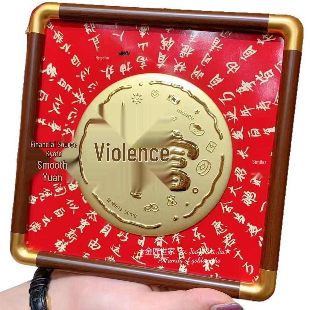 Shuibei Style 999 Pure Gold Cake Ornament - Prosperity, Peace, and Joy Housewarming Gift