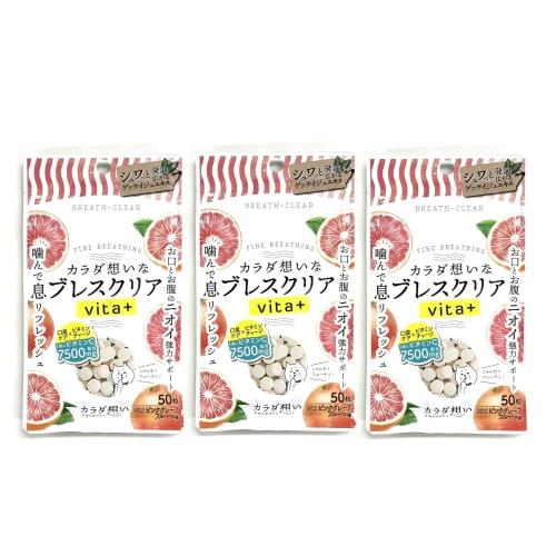 

Breath Clear vita+ Pink Grape 3-pack