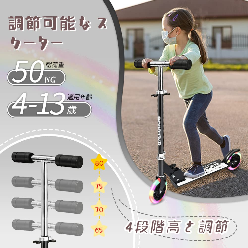 Popular Ototacam Kids Scooter Kickboard for Children 2 Wheels Illuminated LED Tires with Stand 4 Levels of Height Adjustment Foldable Easy to Carry