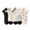 Spring and Summer Thin Socks for Girls, Short Socks, Cherry Trend, Cute Student, Low-top, Shallow-mouthed Boat Socks for Girls
