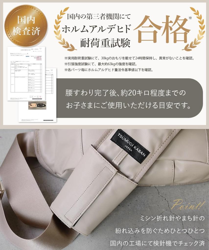 Made In Japan Hip Seat Shoulder Bag Vegan Leather Hug Bag Second Baby Strap Stylish Cute 20kg Popular Sling Shoulder Large Capacity Lightweight Black