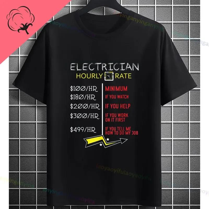 100 Cotton Funny Electrical Design Tshirt Electrician For Unisex Crew Neck Short Sleeve Powerline Electricians Tee