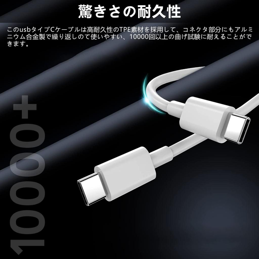2m USB Type C to Type C Cables Fast Popolier USB C to USB C Cables for Fast Compatible with Type C and Laptops Video 3-Pack [PD Compatible, 100W/5A