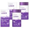 Starting Today, Night Cut Diet Supplement, 2 Pcs, 30 Tablets Ingredients: May Be Subject To Change At the | 2 Pcs 30 Tablets