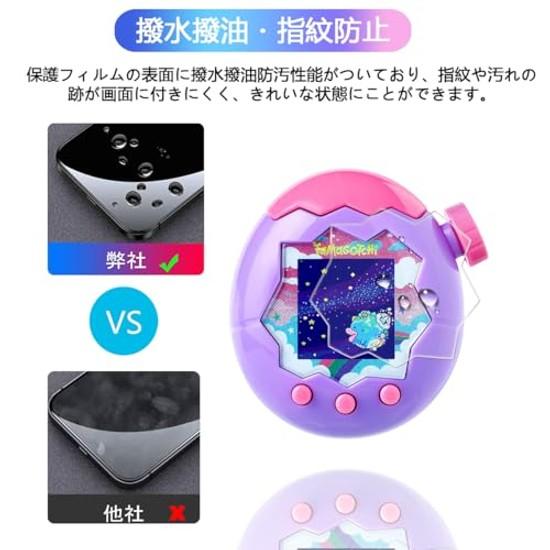 Set 5 Kompatibles Tamagotchi Paradise Film Flexibles TPU Kratzerreparaturfunktion Schutz-LCD-Abdeckung Hülle Hohe Transparenz Null Blasen Ultradünn