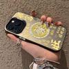 Get Rich Apply To Apple 17 Mobile Phone Case iPhone15Promax New 16 Guochao 14 New Year 13 Text