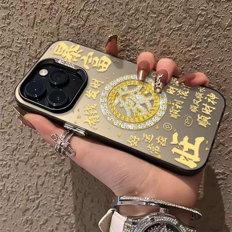 Get Rich Apply To Apple 17 Mobile Phone Case iPhone15Promax New 16 Guochao 14 New Year 13 Text