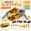 Multifunctional Construction Vehicle Toy Car Set Storage Transformable Parking Construction Road Indoor Educational Toy for Boys and Birthday