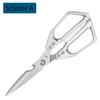 Multi-functional Kitchen Scissors Chicken Bone Scissors Stainless Steel Household Scissors  for Cutting Meat Fish Special Shears
