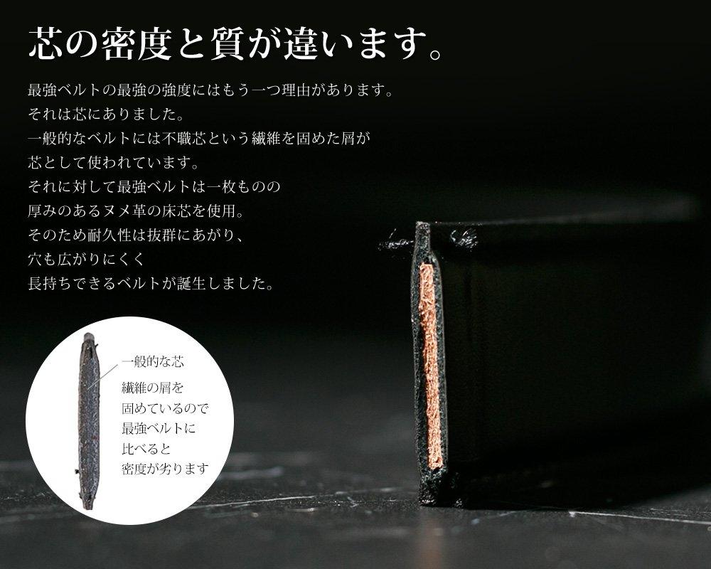 Business Belt Made in Japan Cowhide Genuine Leather Japanese Manufacturer Business Casual Classic Basic Adjustable Size Strong Waterproof Leather Paul