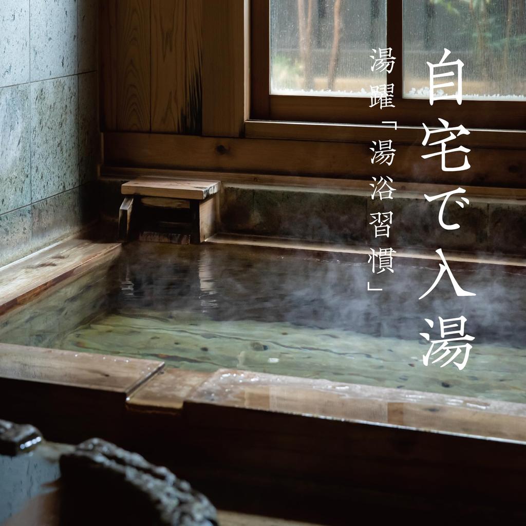 Yuyaku Bath Additives, Solid, Stand-Up Bag, 1800g, Unscented, Pale Yellow, Clear Water, Medicinal Bath Salts, Large Capacity, Quasi-drug