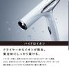 [Official Store Only] ReFa BEAUTECH DRYER SMART