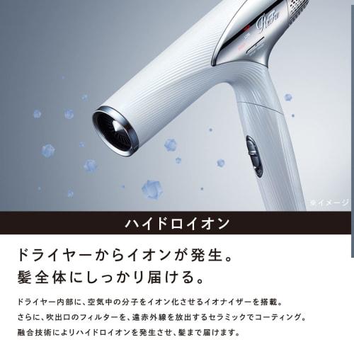 [Official Store Only] ReFa BEAUTECH DRYER SMART