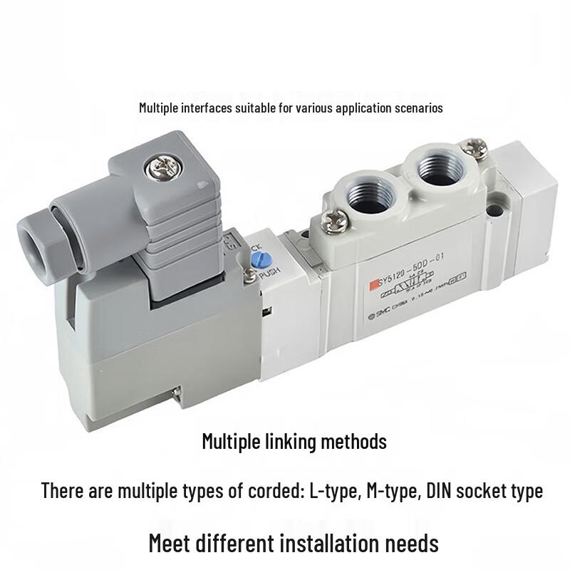 Datu SY7120-5GD-02 Pneumatic Solenoid Valve CN Plug (adapter Included)
