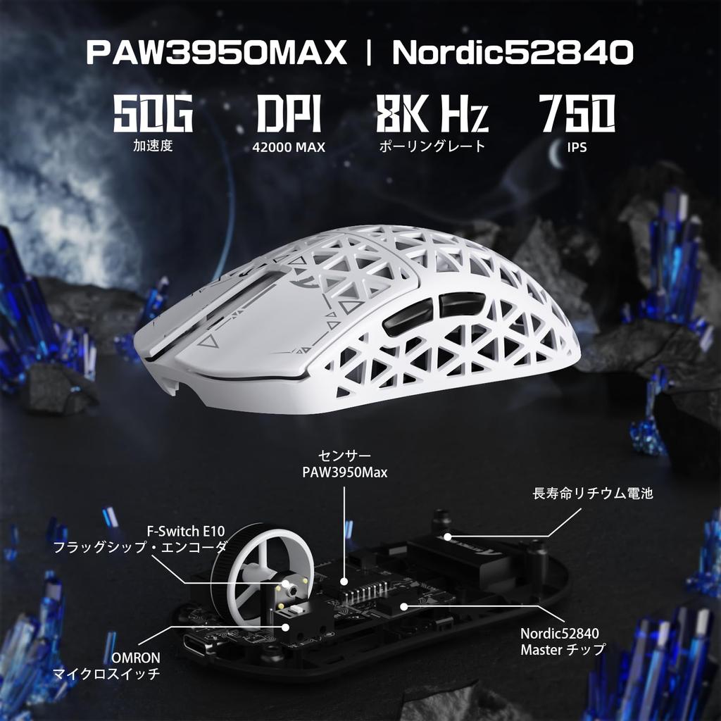 ATTACK SHARK R5Ultra Shadowless Carbon Fiber Wireless Gaming At PAW3950MAX Wireless Nordic52840 Mouse with Coiled Approval Mouse, Ultra-Lightweight