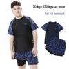 Plus Size Two-Piece Swimsuit for Big Kids - Fat Boys Swim Trunks Set 2025
