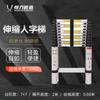 Portable Aluminum Telescopic Folding Ladder