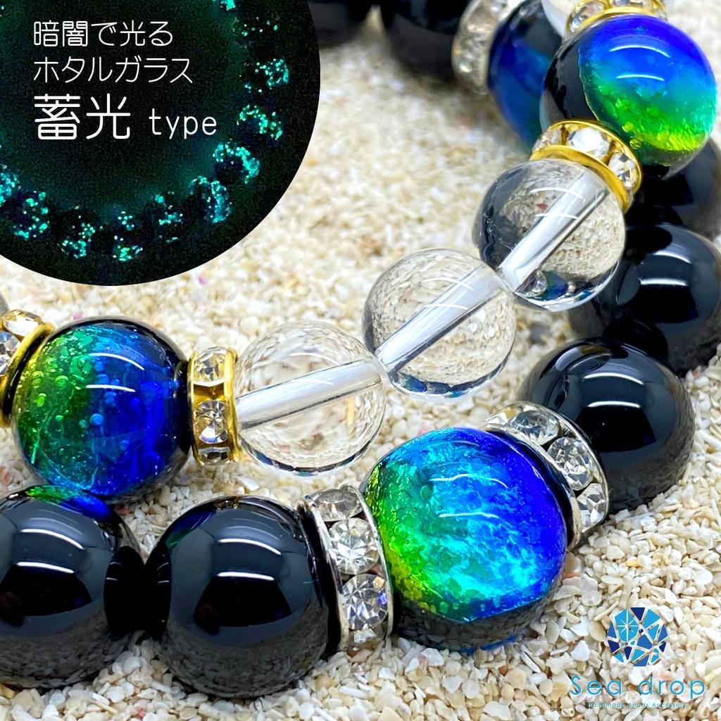 Luminous Firefly Glass Kerama Marine Pair Bracelet Onyx 12mm Quartz 10mm Glass Beads [Sea Drop] Glow-in-the-dark [092bt]