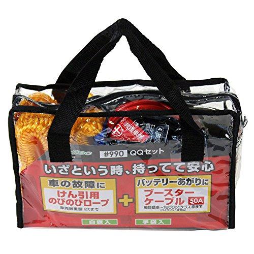 Meltec #990 Vehicle Emergency Response 4-Piece Set (Towing Rope, Booster Cable, Gloves, White Flag),