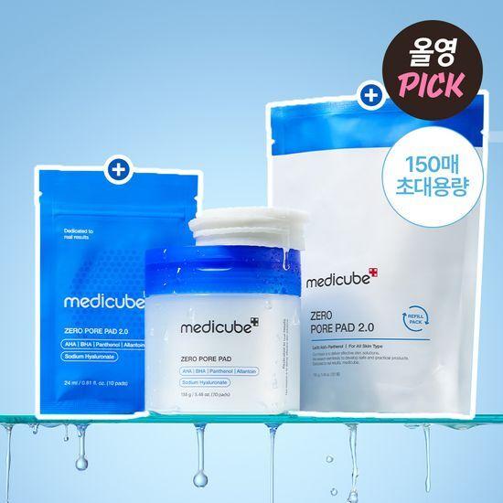 Medicube Zero Pore Pads 150 Sheets Large Capacity (Choose 1 of 3 Pads)
