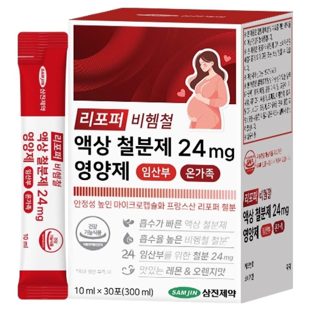 Samjin Pharmaceutical Lipoper Non-heme Iron Liquid Supplement 24mg Nutritional Supplement Pregnant Women Whole Family 30p 1 pcs 300ml