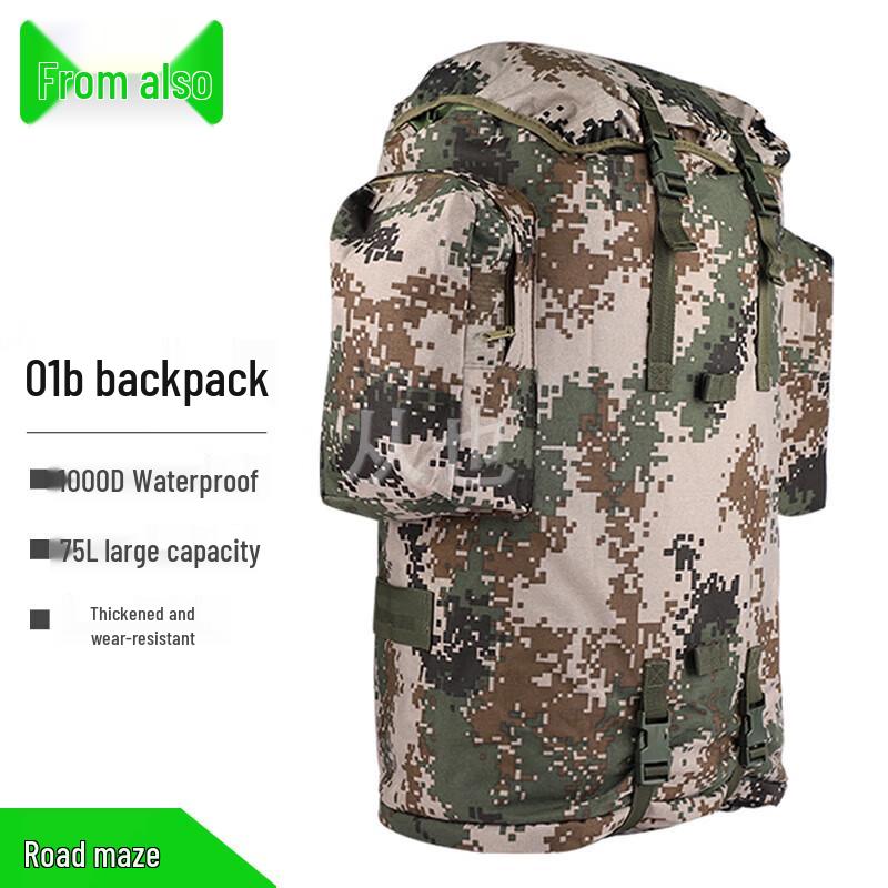75L Camouflage Backpack