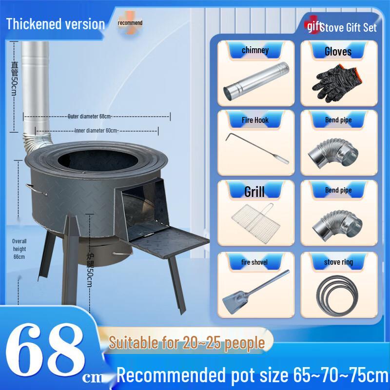 HEIXIE Outdoor Wood Burning Stove