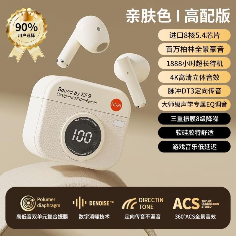 Bluetooth headset new wireless noise reduction high-end half-in-ear sports running long battery life