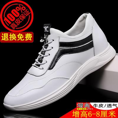 2025 Spring New Inner Heightening Men's Shoes Leather Comfortable Board Shoes Invisible Heightening Shoes Casual White Shoes Sports Shoes